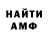 Кетамин VHQ Game WaRriorS