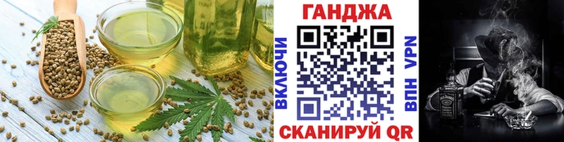 как найти   Ковров  Печенье с ТГК конопля 