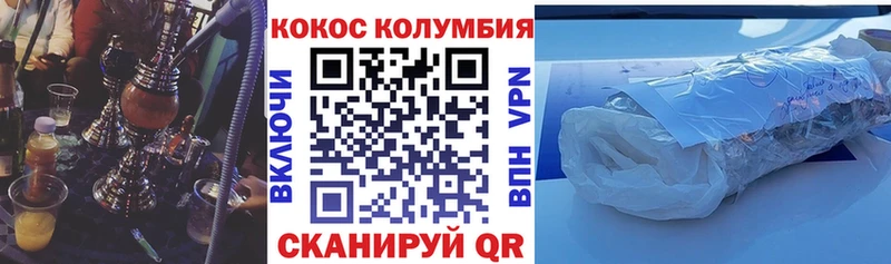 наркотики  Ковров  KRAKEN сайт  КОКАИН Боливия 