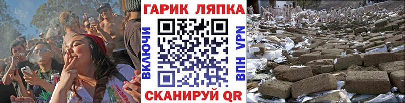 ГАШИШ индика сатива  наркошоп  Ковров 