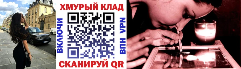 Героин белый mega как войти Ковров