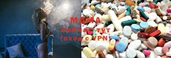 соль ск Абаза