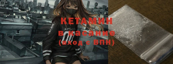 спайс Абдулино