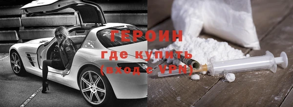 спайс Абдулино