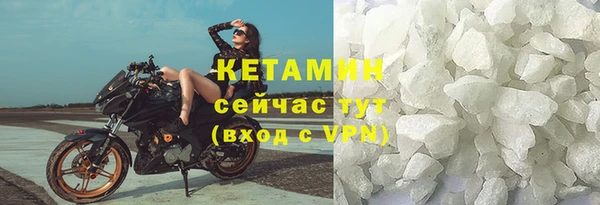 соль ск Абаза