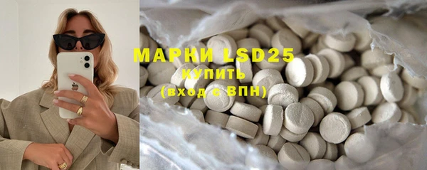 MESCALINE Алексин
