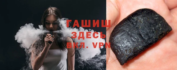 спайс Абдулино