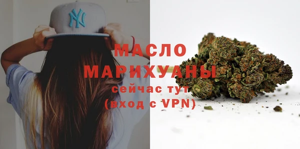 шишки Михайловск