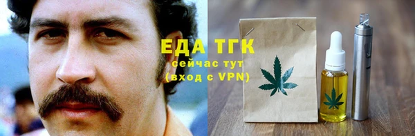 MESCALINE Алексин