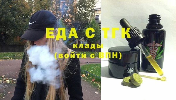 шишки Михайловск