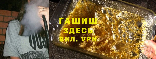 спайс Абдулино
