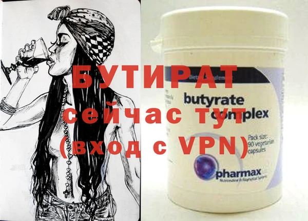 меф VHQ Михайловка