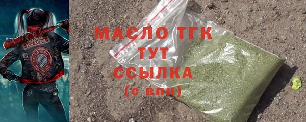 соль ск Абаза