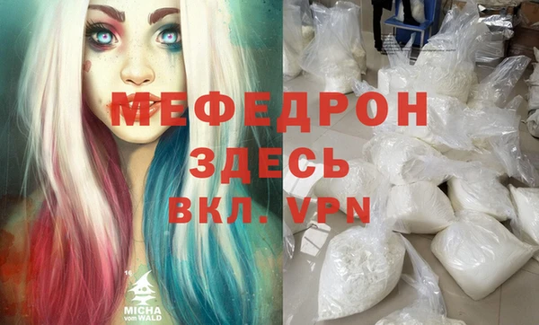 спайс Абдулино