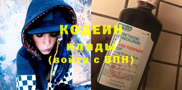MESCALINE Алексин
