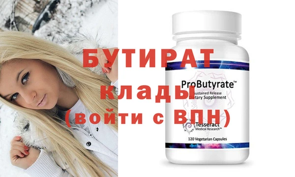 MESCALINE Алексин