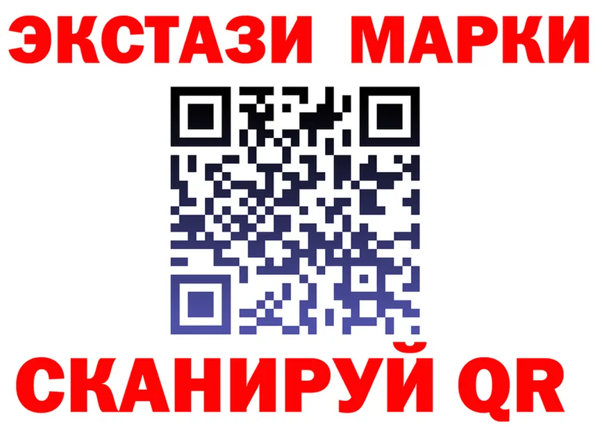 ЛСД экстази ecstasy зеркало shop KRAKEN Ковров