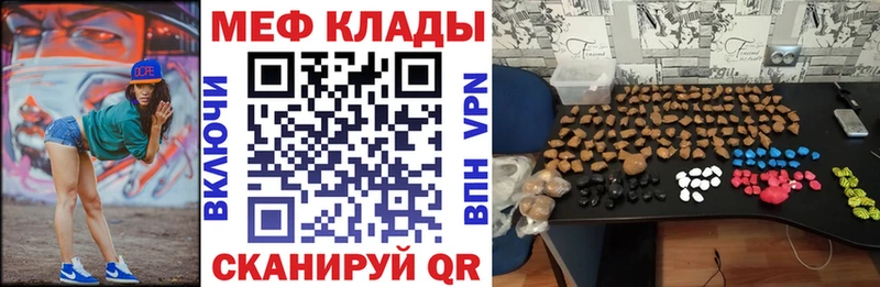 Меф mephedrone  площадка состав  Ковров 
