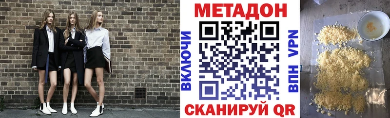 купить наркотик  Ковров  МЕТАДОН мёд 