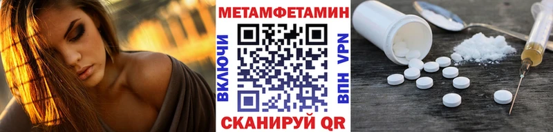 Первитин кристалл  Ковров 